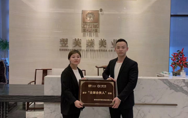恭喜深圳寶安石巖劉女士成功簽約翌芙萊美業(yè)集團(tuán)。