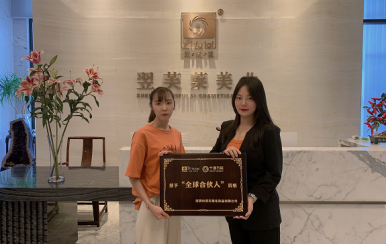 熱烈歡迎廣西省桂林市王女士前來(lái)翌芙萊總部考察加盟，并成功簽約。