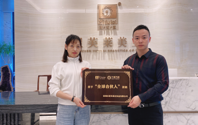 熱烈歡迎重慶北碚區(qū)程女士成功簽約翌芙萊，成為翌芙萊美業(yè)傳播天使。