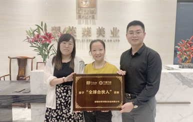 恭喜湖南省邵陽市楊女士、陳女士成功簽約翌芙萊