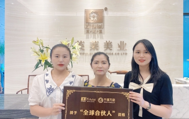 恭喜四川省達(dá)州市魏女士、劉女士成功簽約翌芙萊