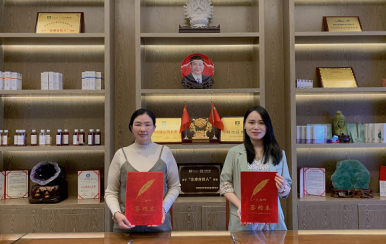恭喜云南省德宏州孫女士成功簽約翌芙萊，成為翌芙萊美麗傳播天使。