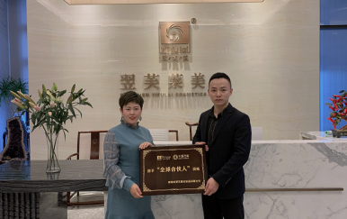 恭喜河北秦皇島市尹女士成功簽約翌芙萊專業(yè)祛斑祛痘美麗事業(yè)。