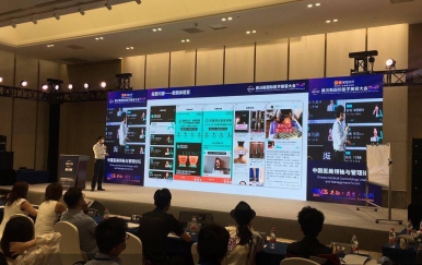 2020年中國(guó)醫(yī)美市場(chǎng)增速放緩，創(chuàng)近五年最低