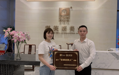 恭喜陜西安康石泉縣李氏夫婦加入翌芙萊，成為翌芙萊美業(yè)的傳播天使。
