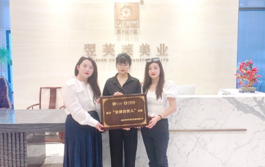 恭喜河北省張家口市 李女士、高女士成功簽約翌芙萊