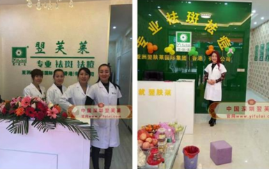 兩年拿下深圳翌芙萊五個地區(qū)總代理，招60多位加盟商，半年時間鋪貨超百萬