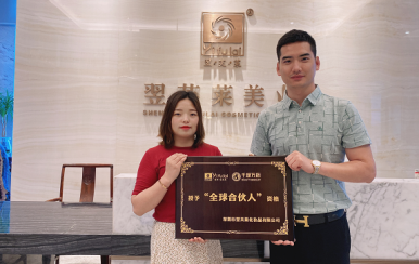 恭喜云南昭通馬女士成功簽約翌芙萊，成為翌芙萊美業(yè)傳播天使！