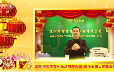 站長(zhǎng)中國：春節(jié)登陸CCTV 等7大衛(wèi)視向全國人民拜年