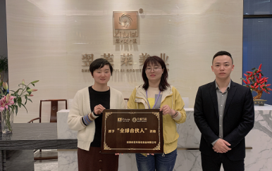 恭喜湖北省黃岡麻城市李女士，梅女士成功簽約翌芙萊連鎖店