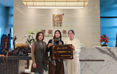 恭喜湖南省邵陽市綏寧縣賀園丁、唐紅蓮成功簽約翌芙萊