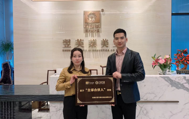 祝賀廣東東莞王女士成功簽約翌芙萊，成為翌芙萊魅麗傳播天使。