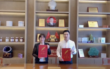 恭喜吉林通化市崔女士成功簽約翌芙萊，成為翌芙萊美麗傳播天使。