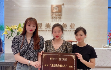 恭喜湖南省婁底市新化縣劉小姐、周小姐成功簽約翌芙萊