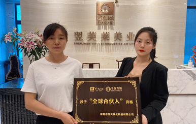 恭喜福建省 郭總成功簽約翌芙萊！
