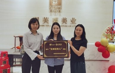 恭喜河南省漯河市孫女士，孟女士成功簽約翌芙萊