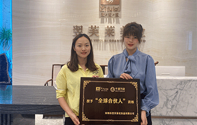 恭喜廣東省深圳市伏女士成功簽約翌芙萊！