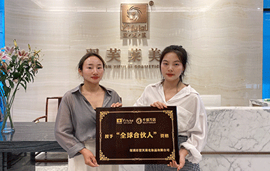 恭喜浙江省寧波市趙總成功簽約翌芙萊！